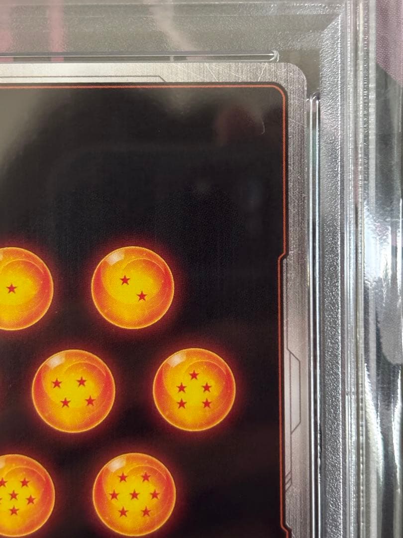 ドラゴンボールフュージョンワールド　ベジットscr psa10 FB02-139