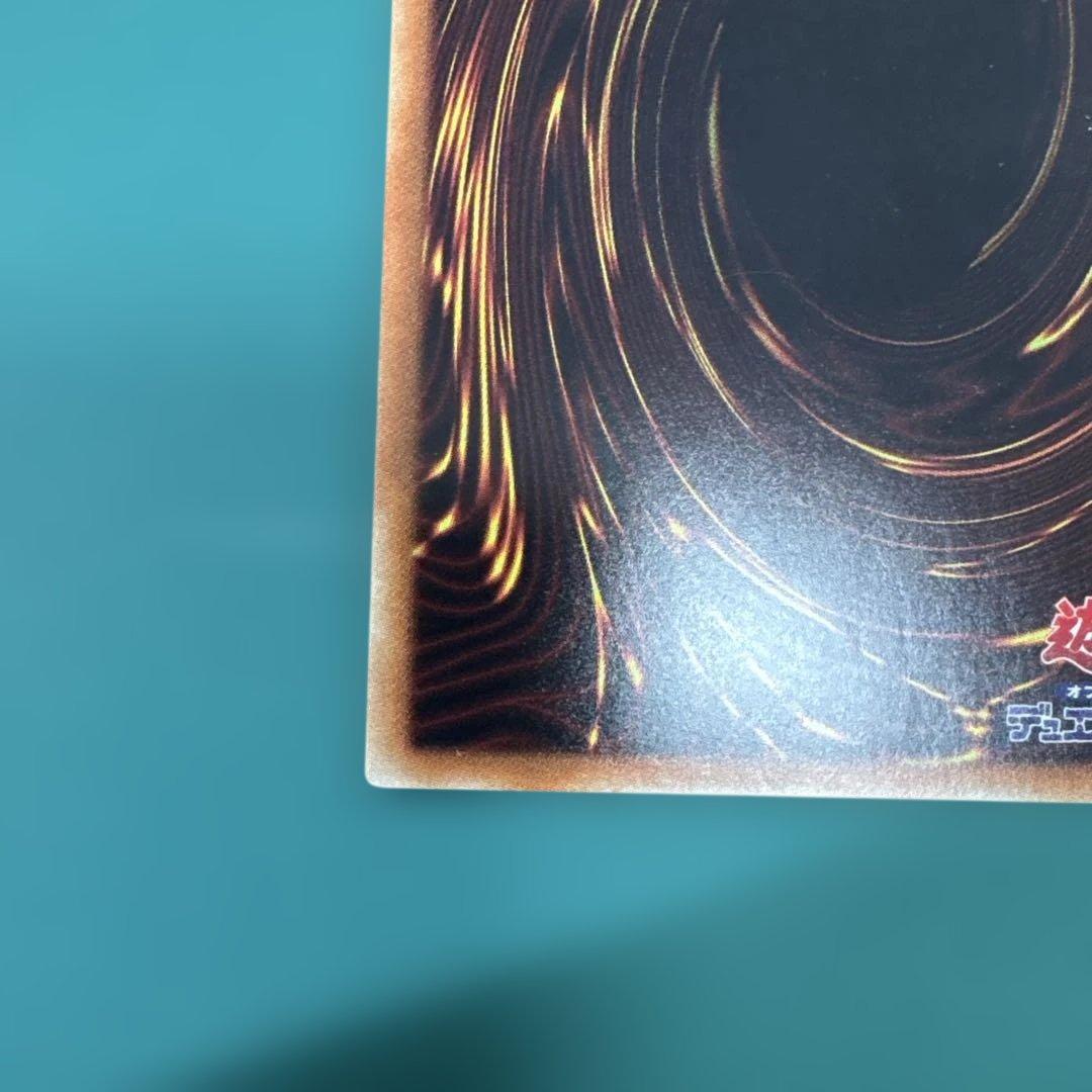 遊戯王　増殖するＧ　20thシークレットレア