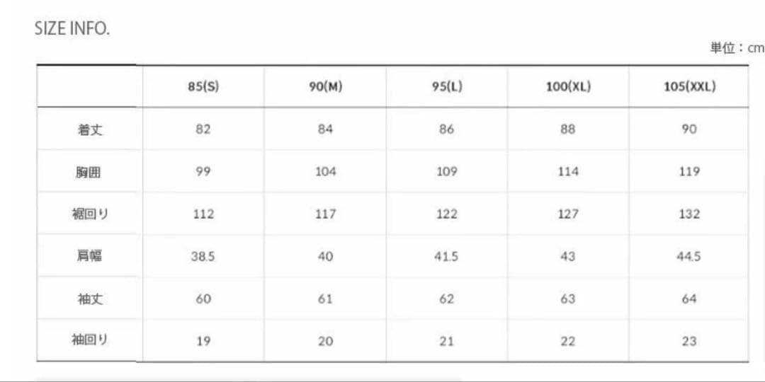 専用‼️新品⭐️ノースフェイス高級グースチューブ切替ダウン　ブラックL 韓国限定