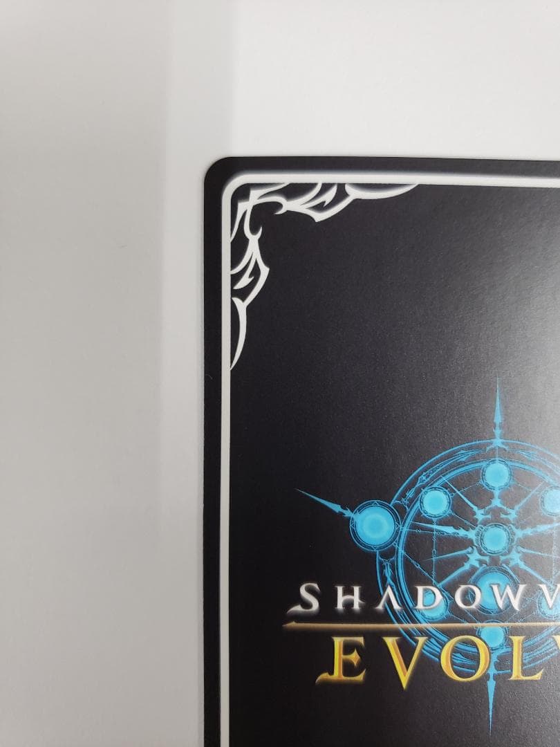 シャドバエボルヴ シュヴァルグラン 進化後 SP ECP01-SP10