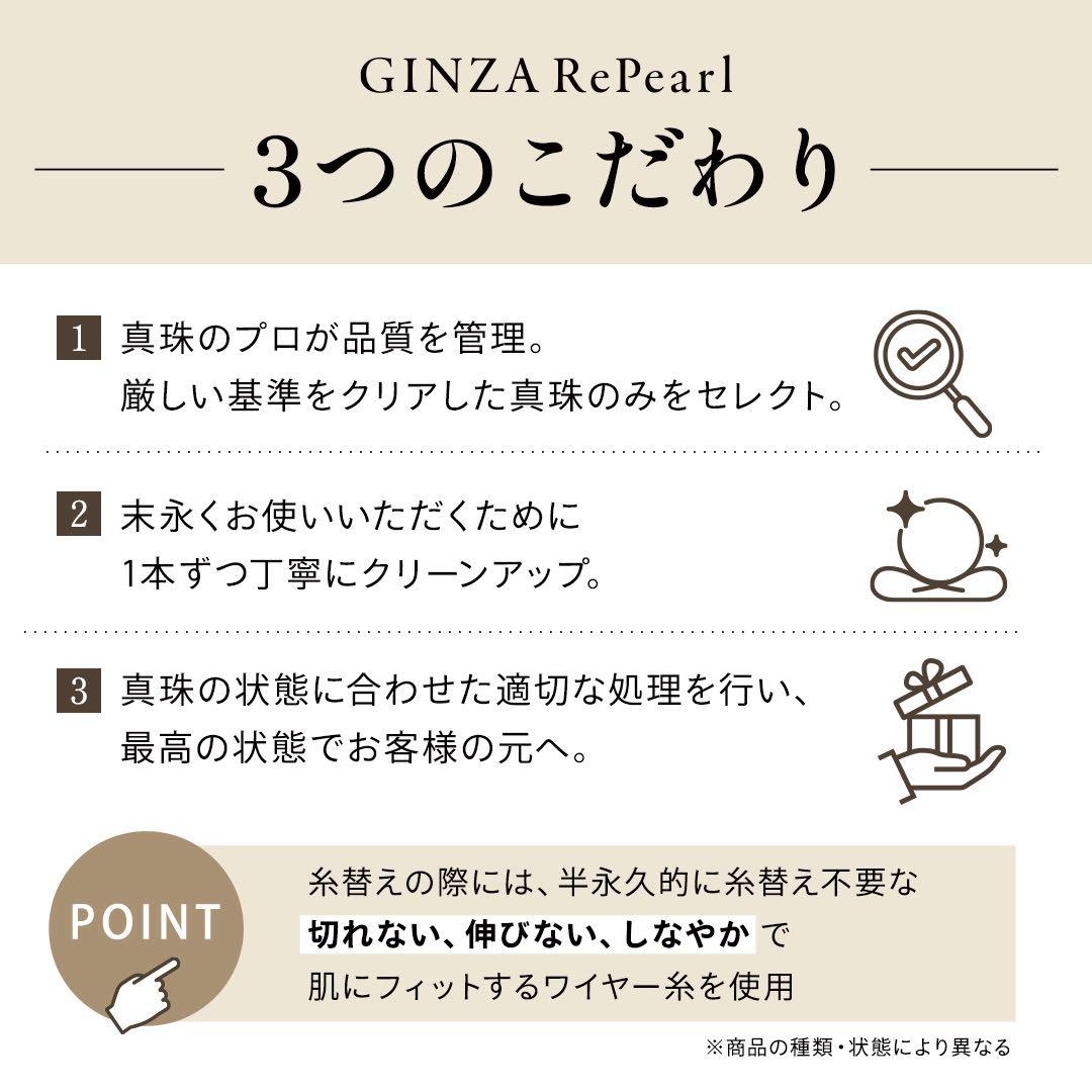 ミキモト アコヤ真珠 パール ブローチ 5.0mm-6.0mm SILVER