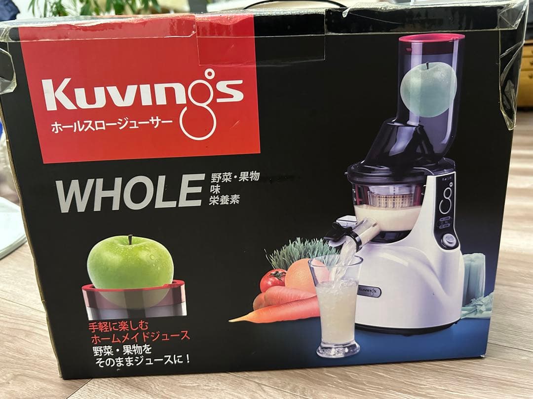 Kuvings Whole ホールジュースメーカー