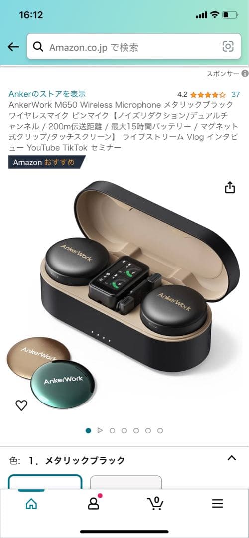 ANKERWORK M650 ワイヤレスマイク