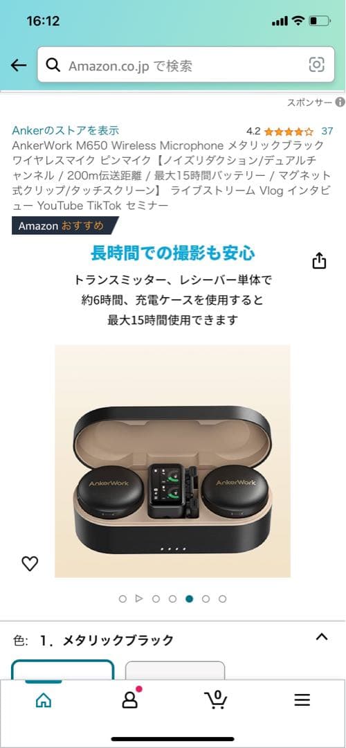 ANKERWORK M650 ワイヤレスマイク