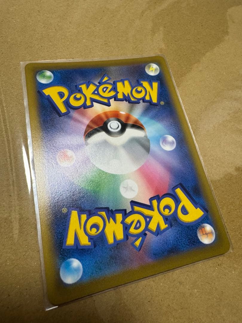 リザードンV　SA スターバース　ポケモンカード