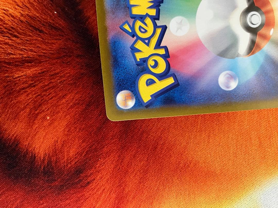 ポケモンカード リーリエの全力 ルチアのアピール