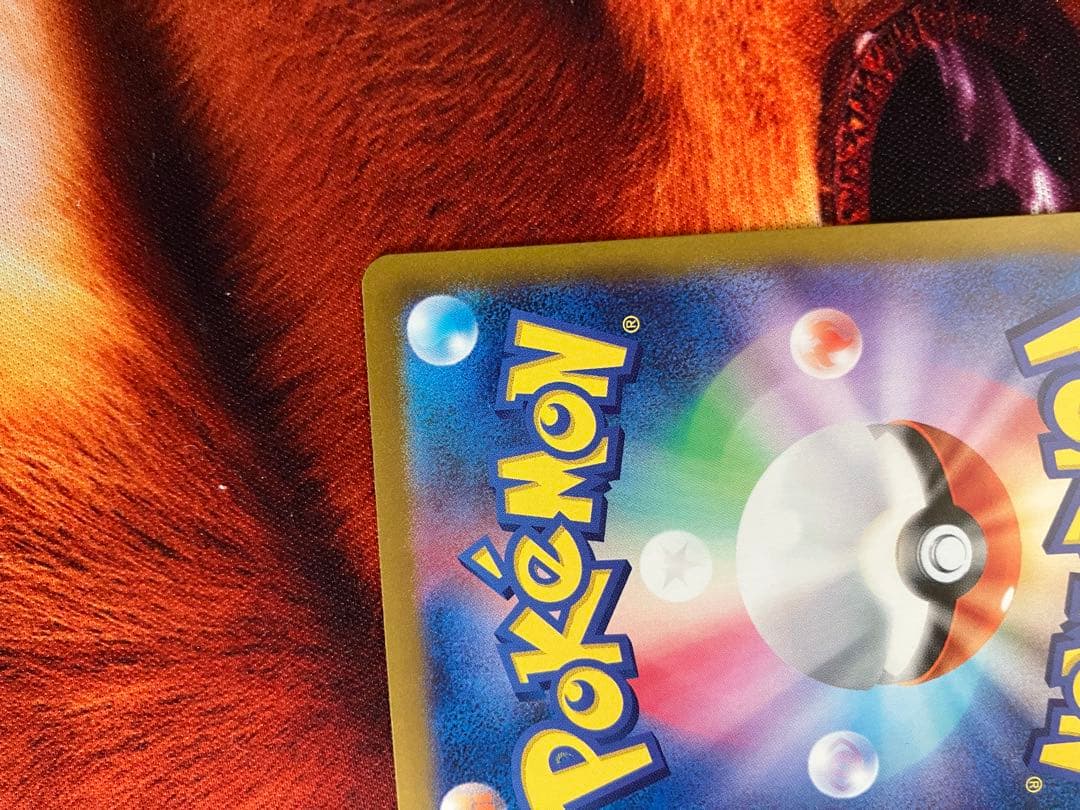 ポケモンカード リーリエの全力 ルチアのアピール