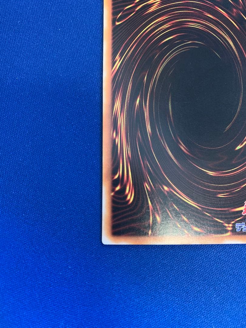 リボルバー・ドラゴン（レリーフ） C