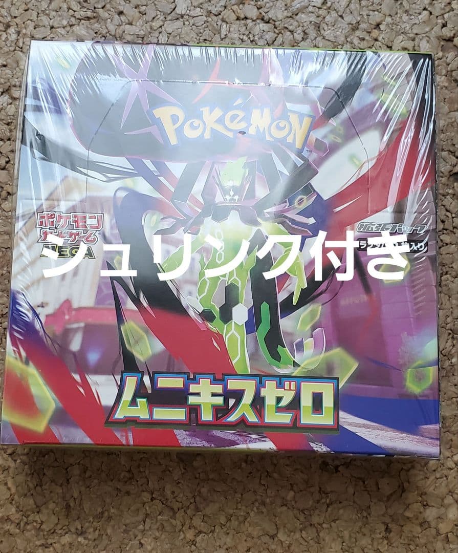 ポケモンカード ムニキスゼロ 1BOX シュリンク付き 新品未開封