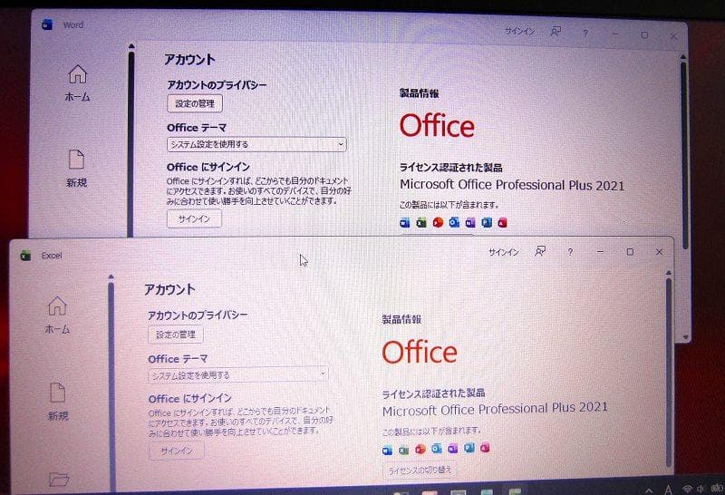 ③！S級美品！東芝！B65M 8世代 i5 SSD 16GB Office