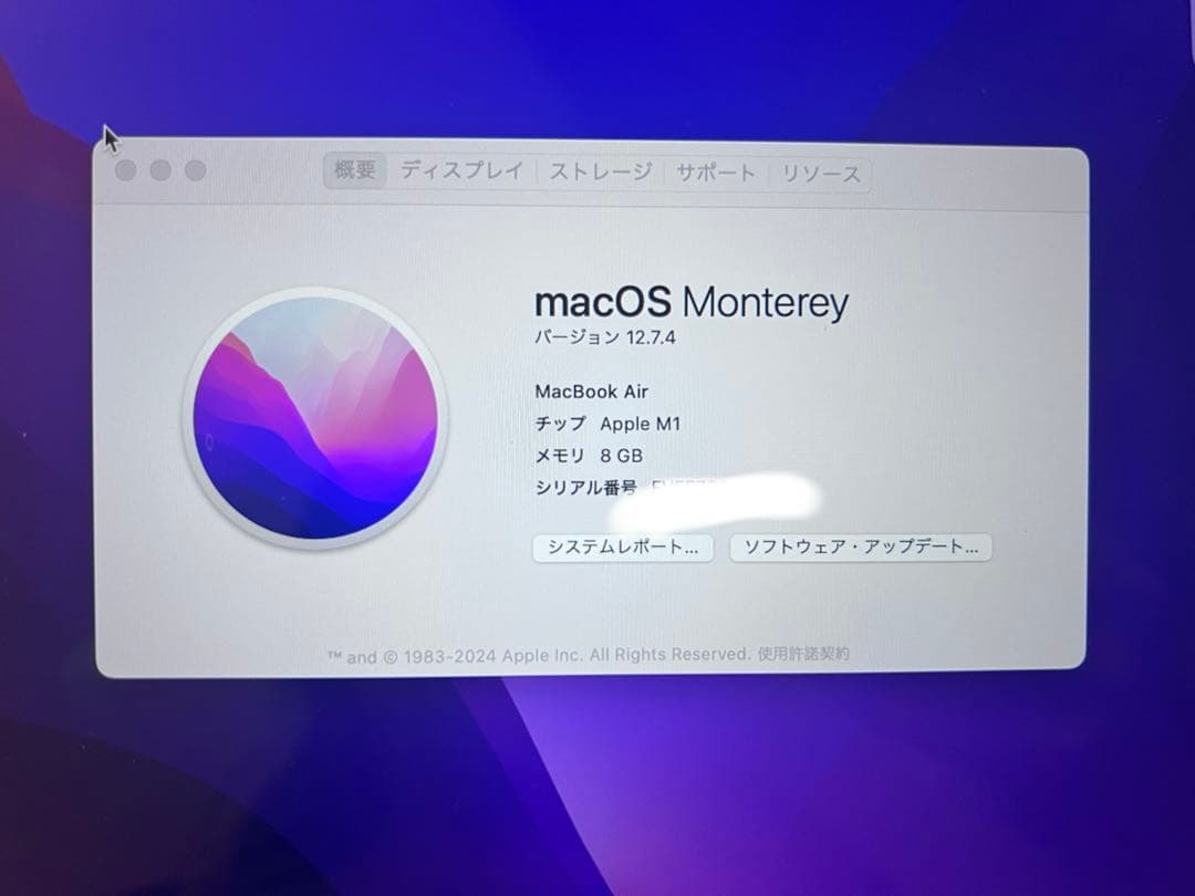 MacBook本体 Macbook Air 2020 M1 8GB/256GB