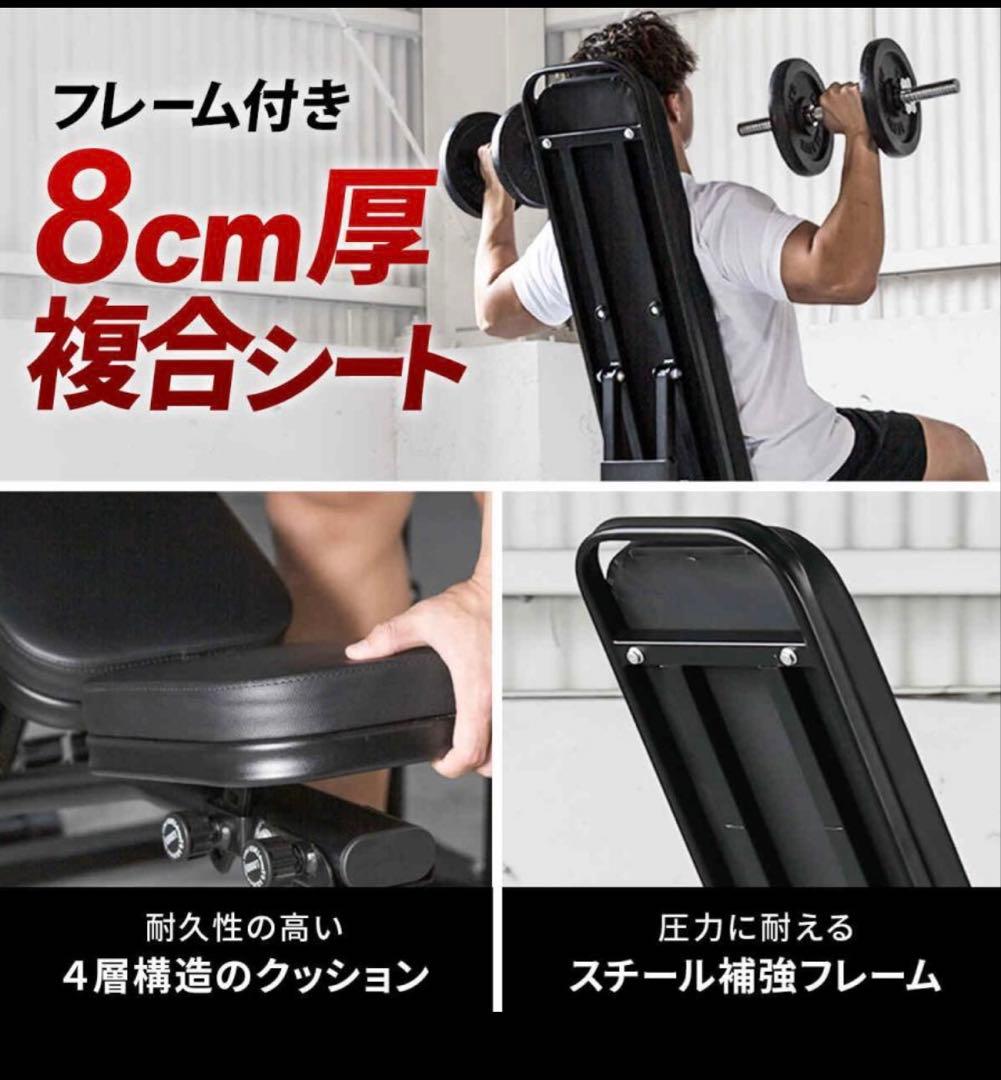 リーディングエッジ トレーニングベンチ マルチポジション LE-B80