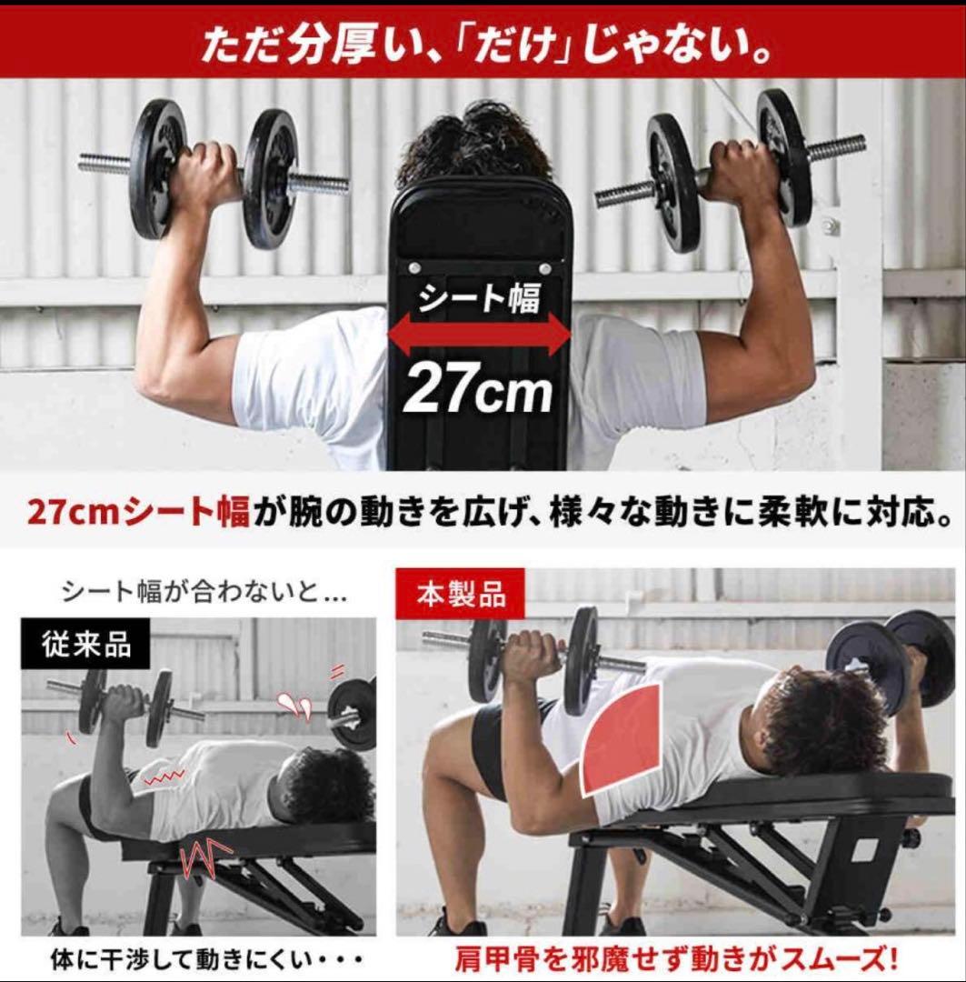 リーディングエッジ トレーニングベンチ マルチポジション LE-B80