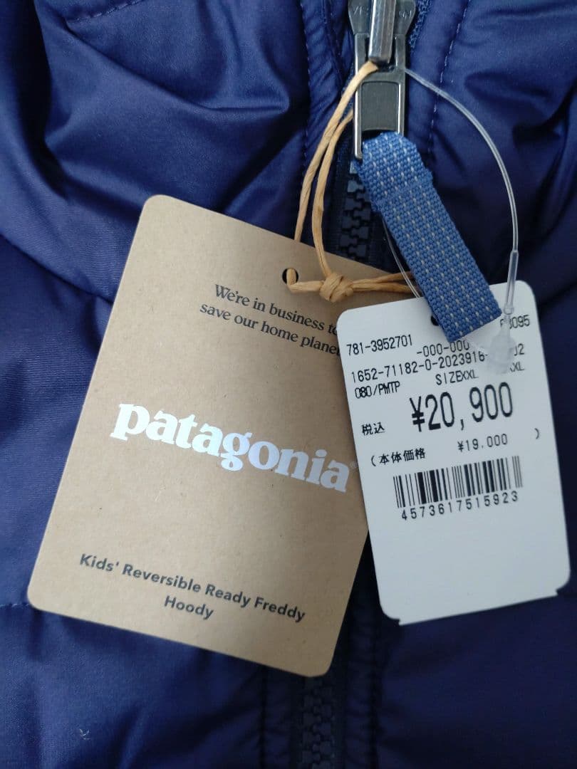 patagonia キッズ リバーシブルダウン&ボアジャケット XXL パープル