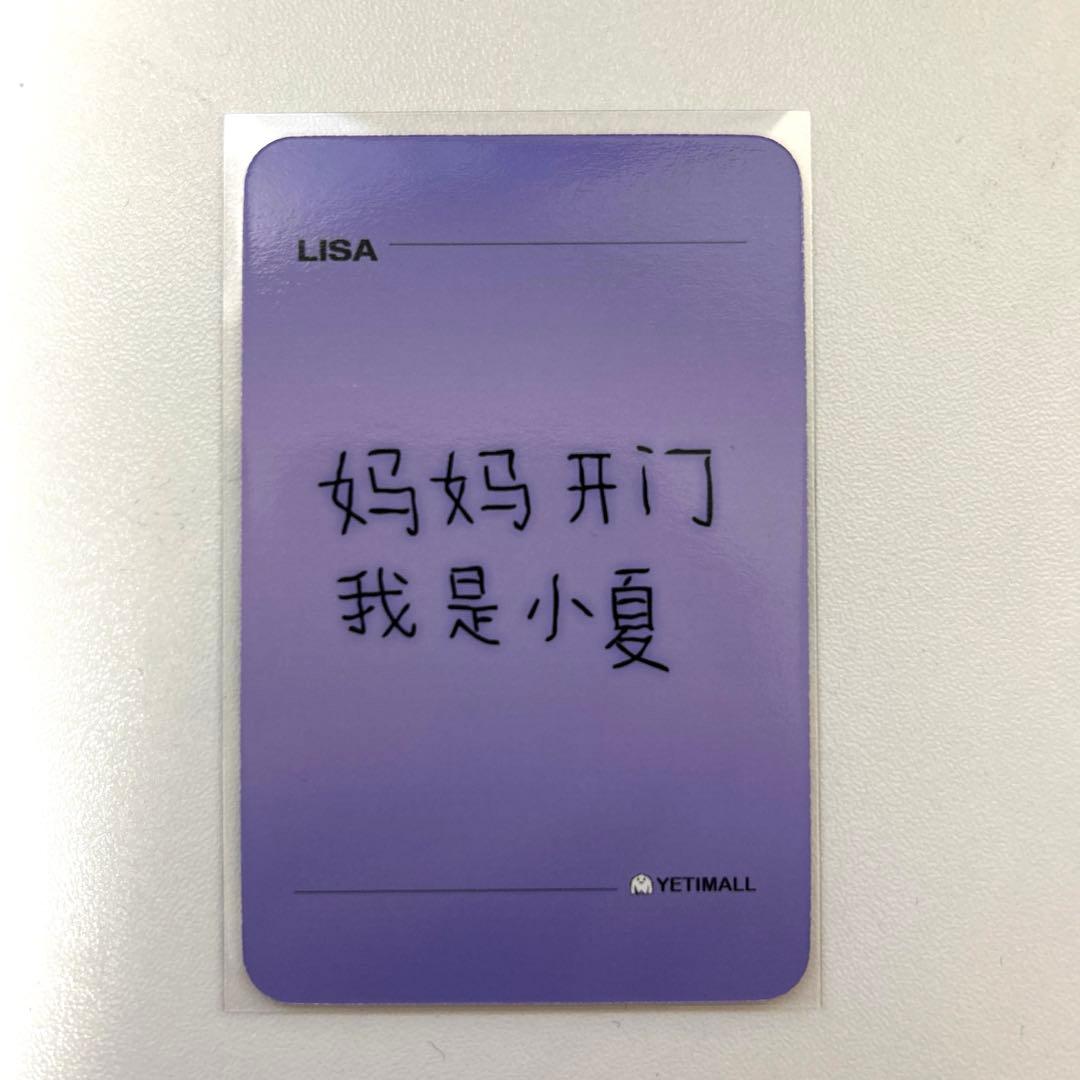 LISA BLACKPINK リサ Alter Ego Yeti トレカ C