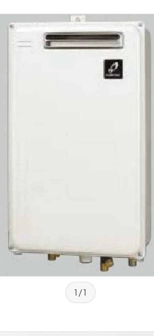 パーパス　GS-2000C-1(BL) LPG 20号　新品