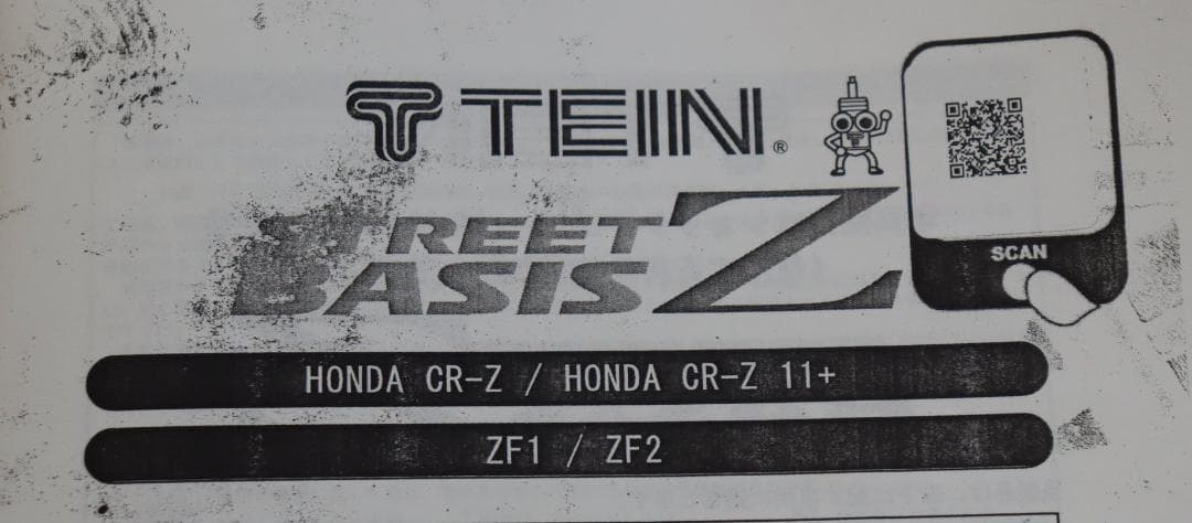 CR-Z ZF1 ZF2　TEIN STREET BASIS　Z　車高調