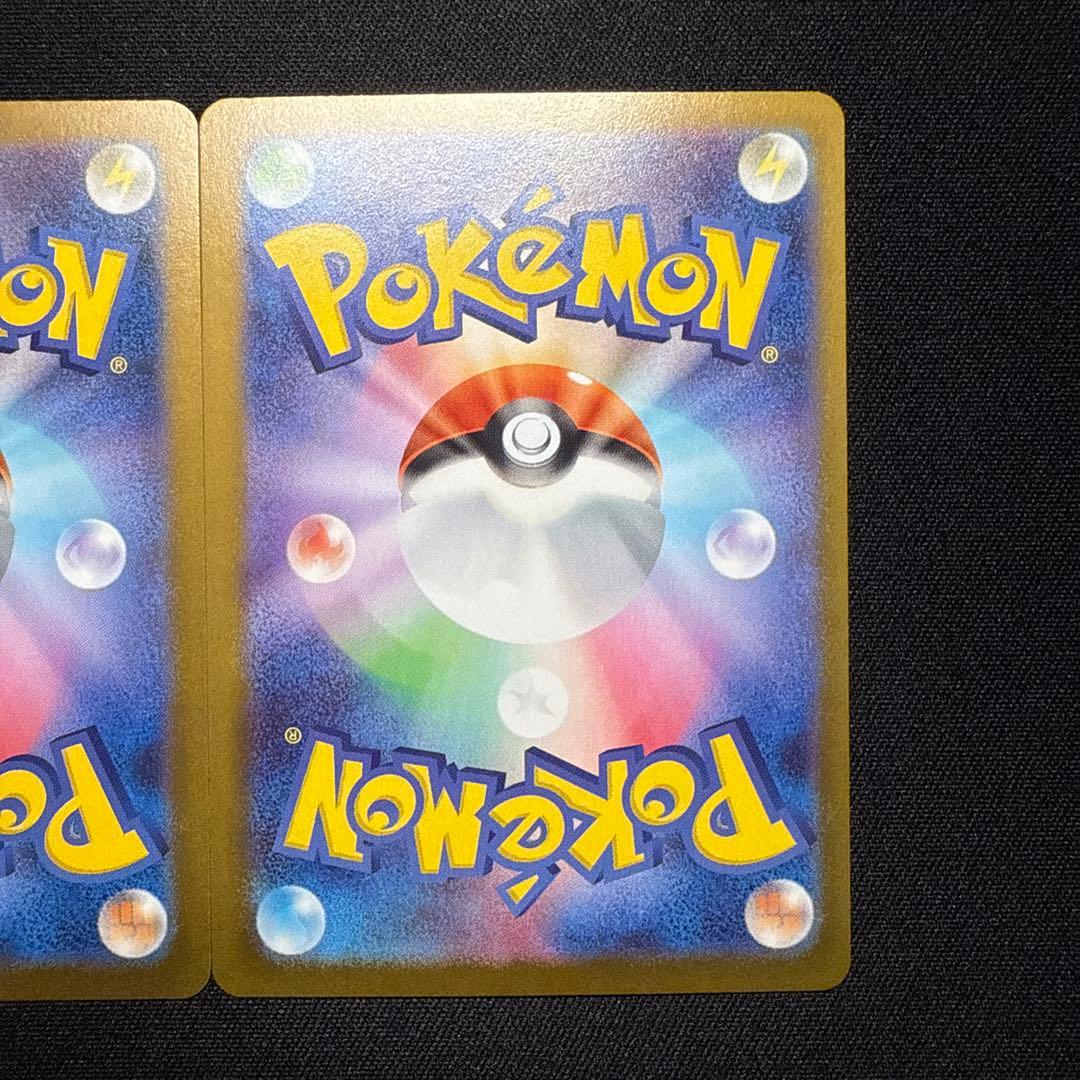 メガジガルデ　メイのはげまし　ユカ113/080 107/080 116/080