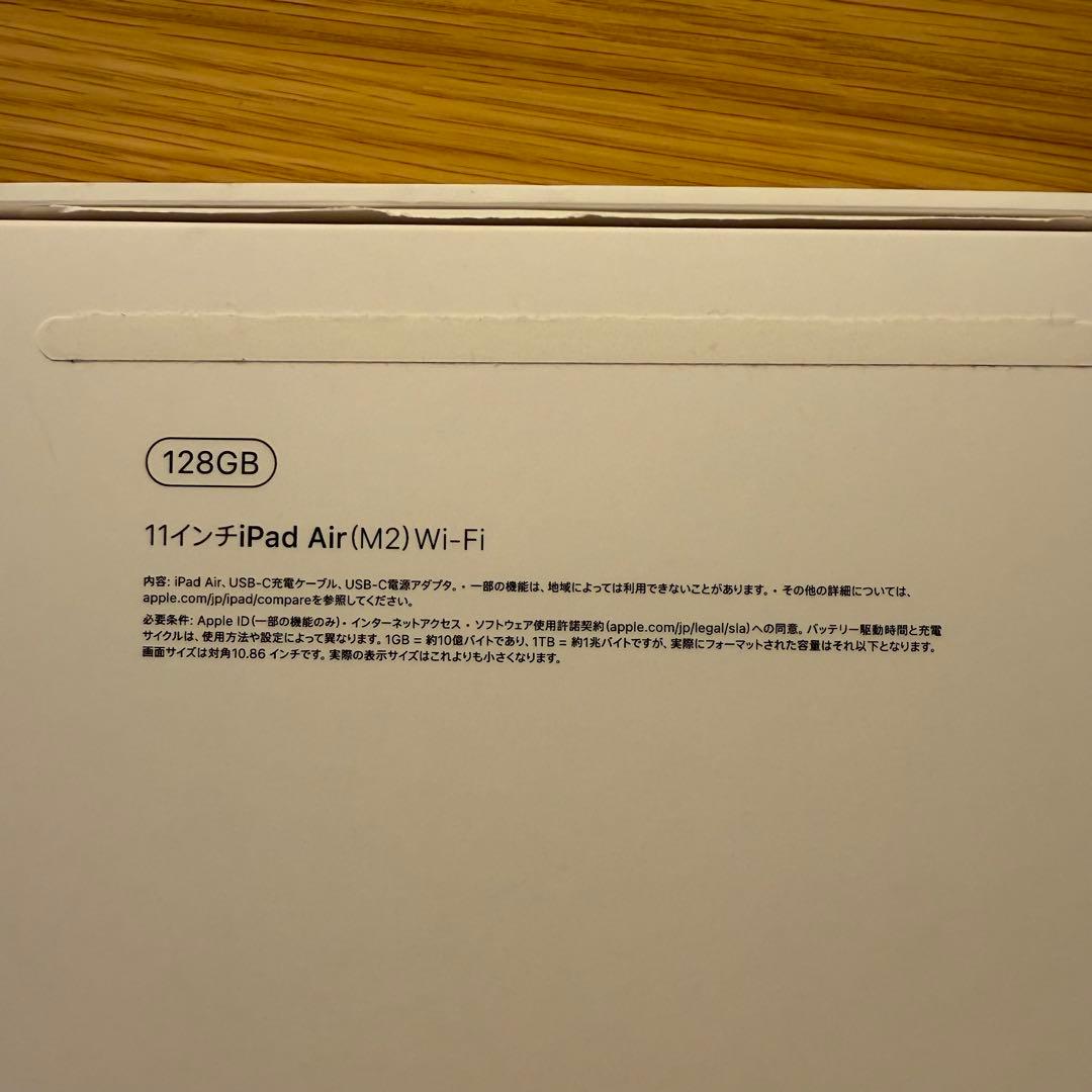 【新品】11インチiPad Air（M2）128GB 第6世代+キーボード