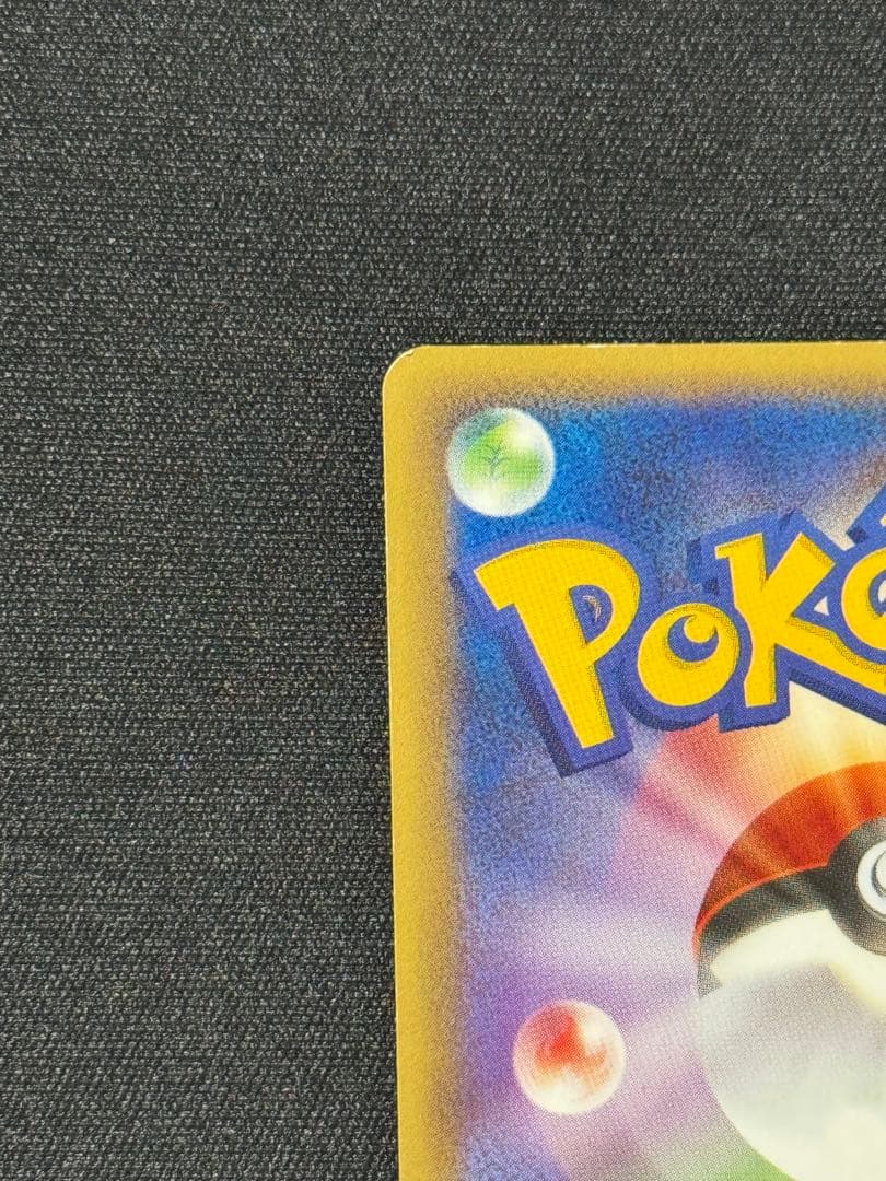 ミュウ LL 018/040 ロストリンク