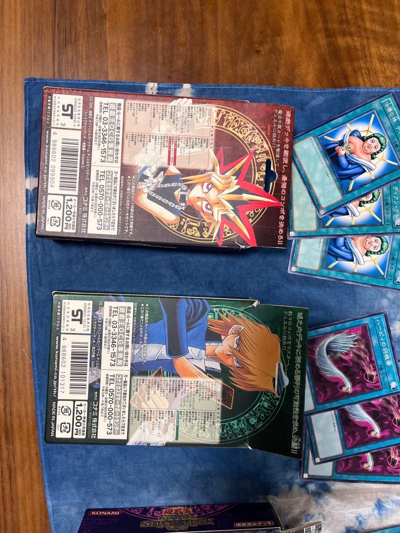 遊戯王OCG デュエルモンスターズ　ストラクチャーデッキ　ほか
