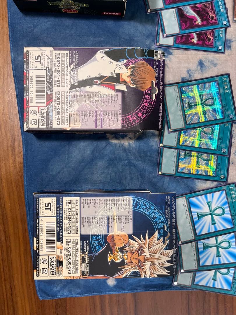 遊戯王OCG デュエルモンスターズ　ストラクチャーデッキ　ほか
