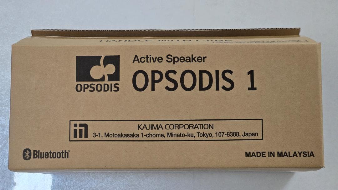 OPSODIS 1 アクティブスピーカー シルバー