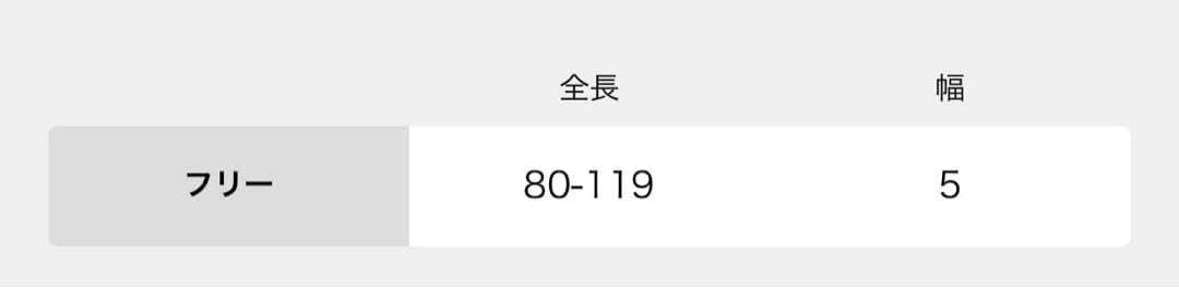 【GOOD GRIEF!/グッドグリーフ】 Border Belt(5cm)