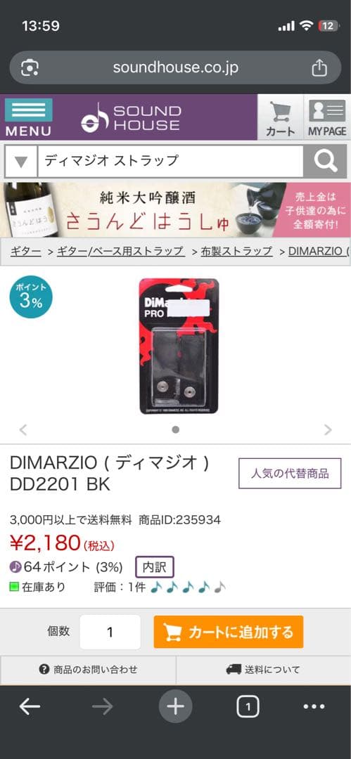 ESP E-II EC-QM エレキギター 手渡し可