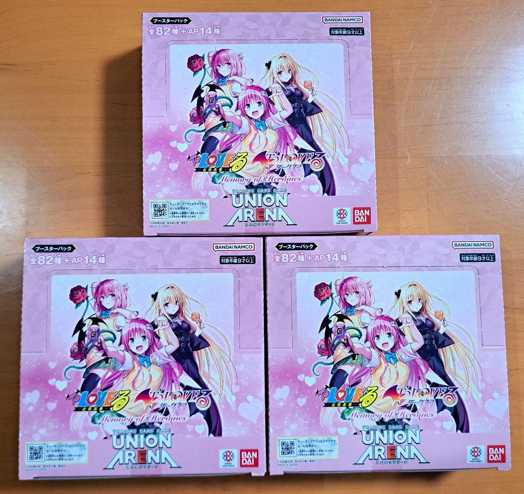 新品未開封　3BOX　テープ付き　UNION ARENA To LOVEる-