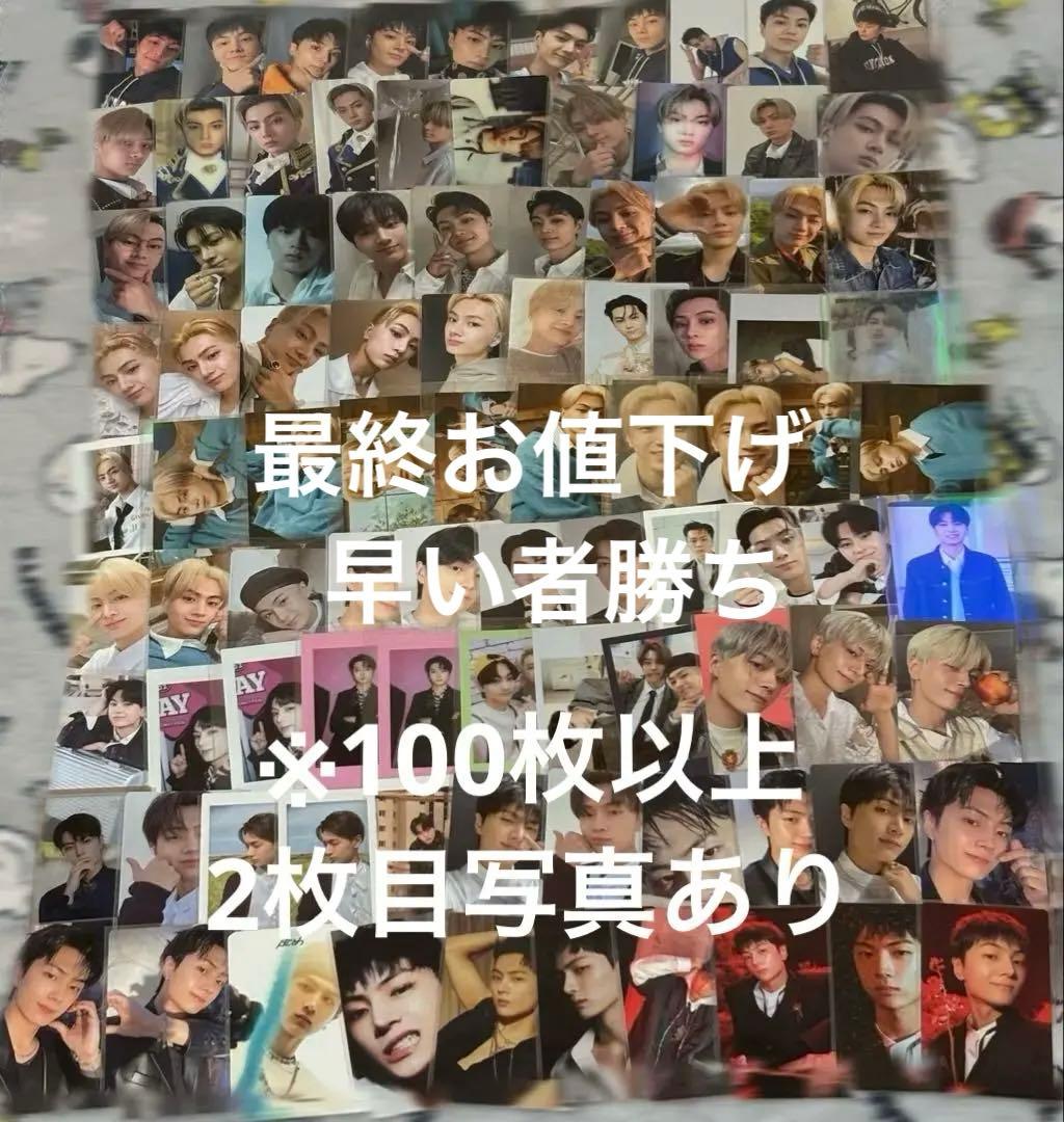 ENHYPEN ジェイ JAY トレカ まとめ売り セット