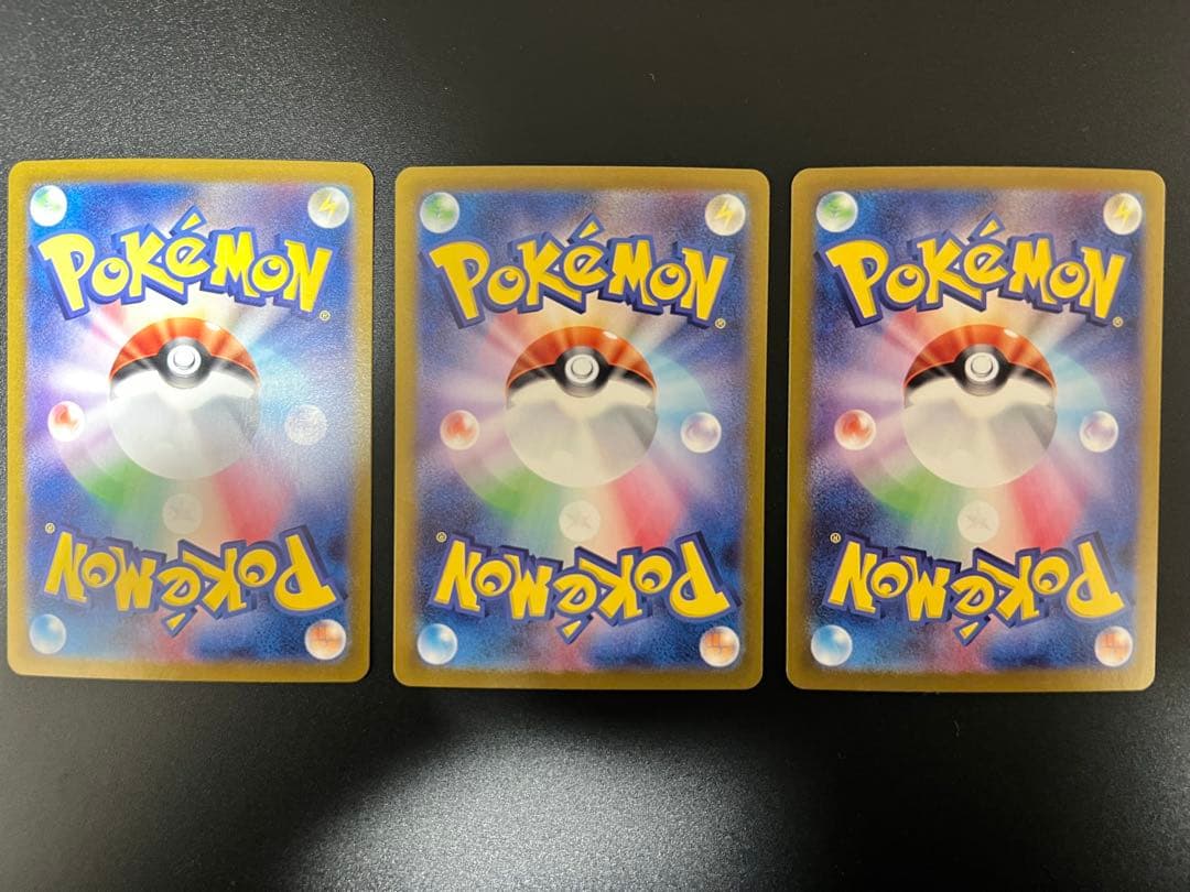 イーブイ AR SV5a クリムゾンヘイズ 078/066 3枚セット