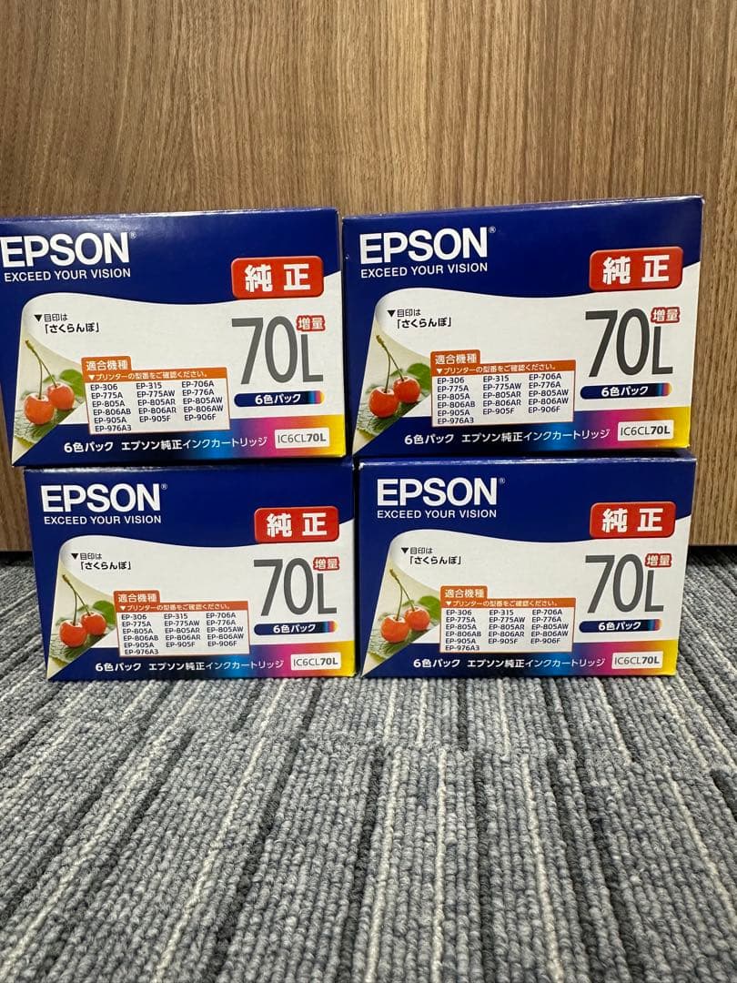 EPSON IC6CL70L 増量版 6色パック