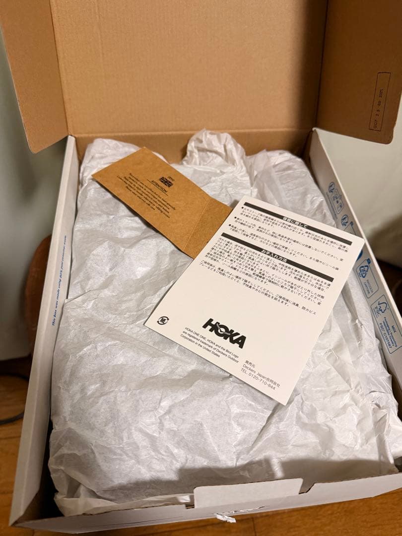 【HOKA】BKSV Stinson One7 スティンソン ワン7【27cm】