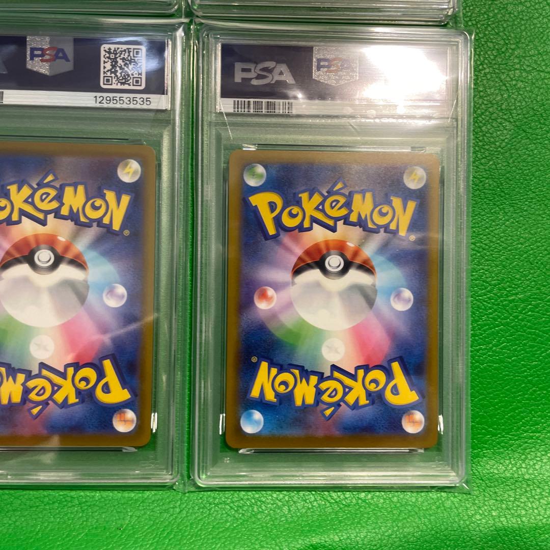 6枚セット【PSA10】ピカチュウ マクドナルド 020/M-Pプロモ ポケモン