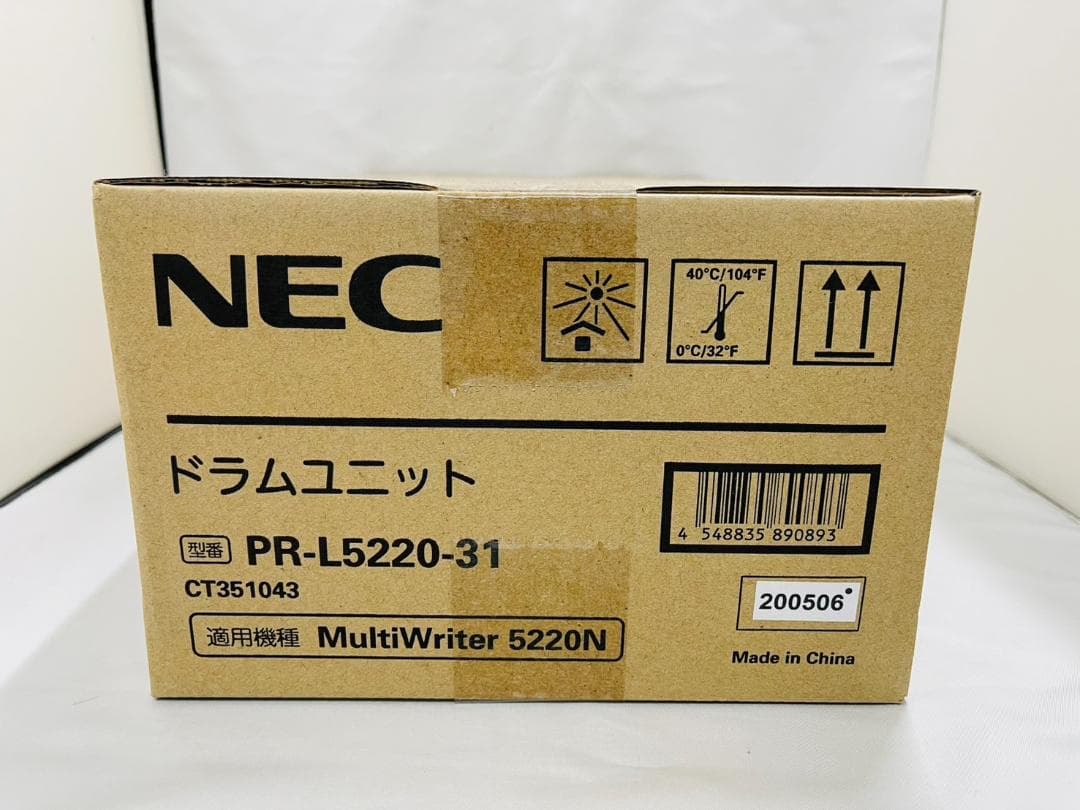 NEC ドラムユニット PR-L5220-31 ⑦