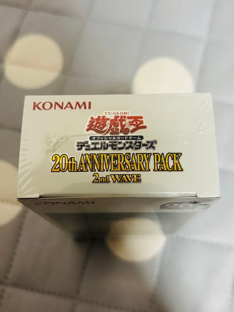 遊戯王アニバーサリーパック 1st・ 2ndWAVE ボックス 未開封