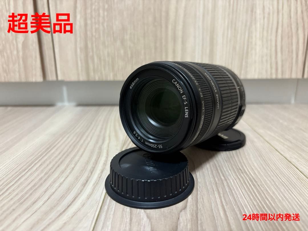 Canon キヤノン EF-S 55-250mm F4-5.6 IS