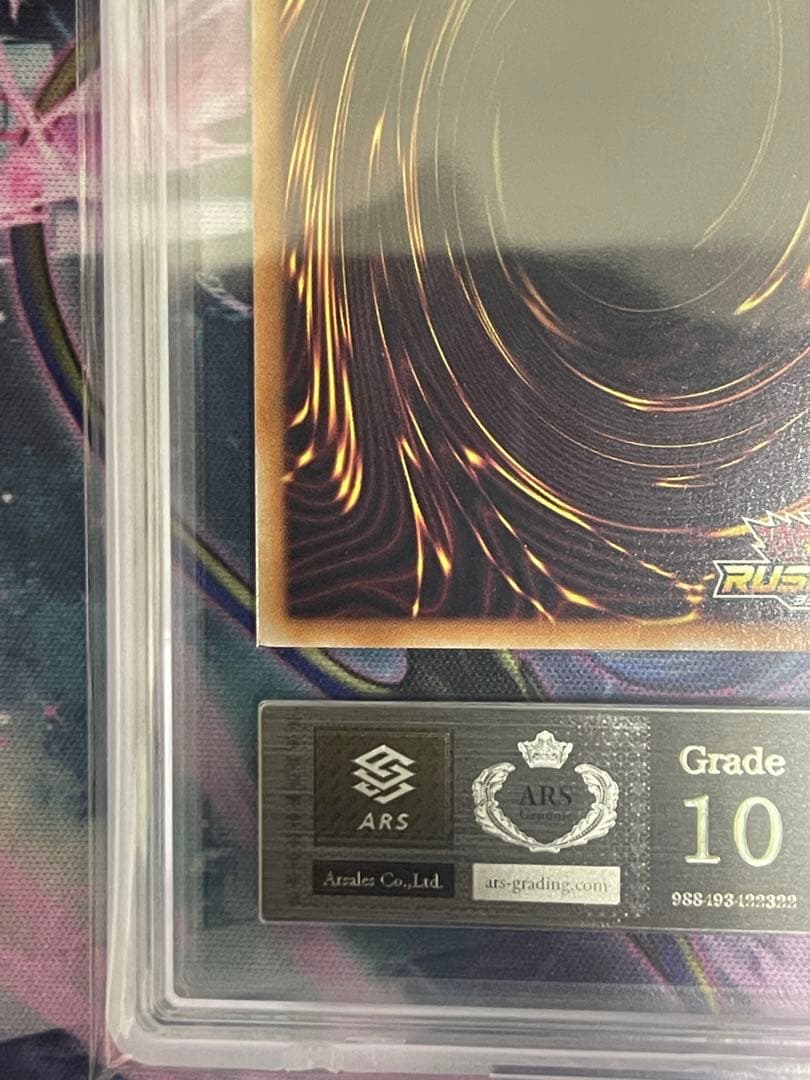 【ARS10】F・G・D ファイブゴッドドラゴン　オーバーラッシュレアFGD