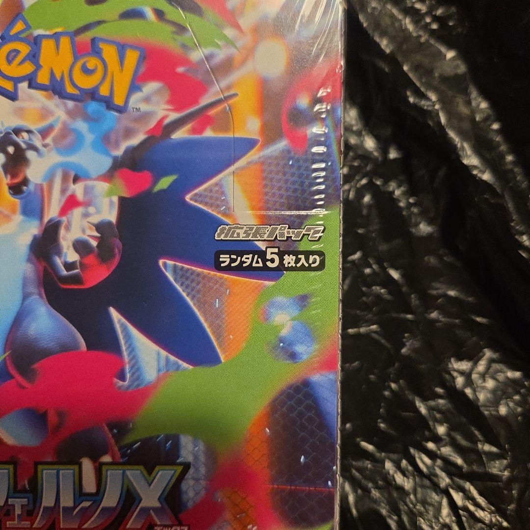 ポケモンカードゲーム インフェルノX MEGA 5枚入り　シュリンクつき未開封