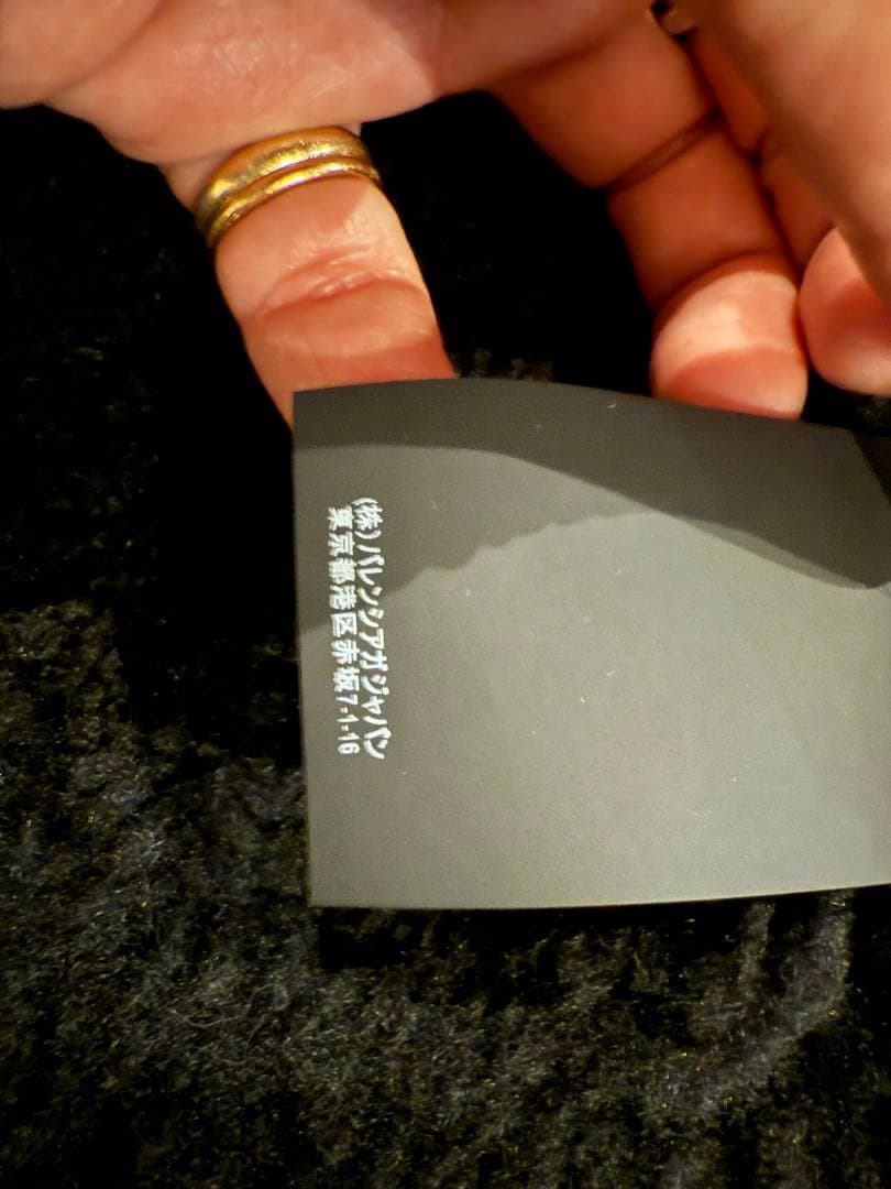 BALENCIAGA ムーンジャケット　初期　サイズ48