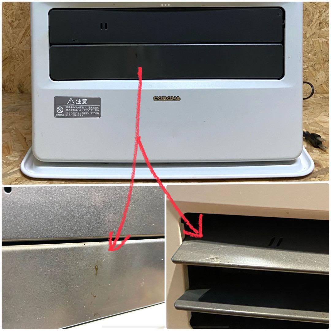 CORONA 石油ファンヒーター 2017年製 動作確認済み 札幌手渡し限定