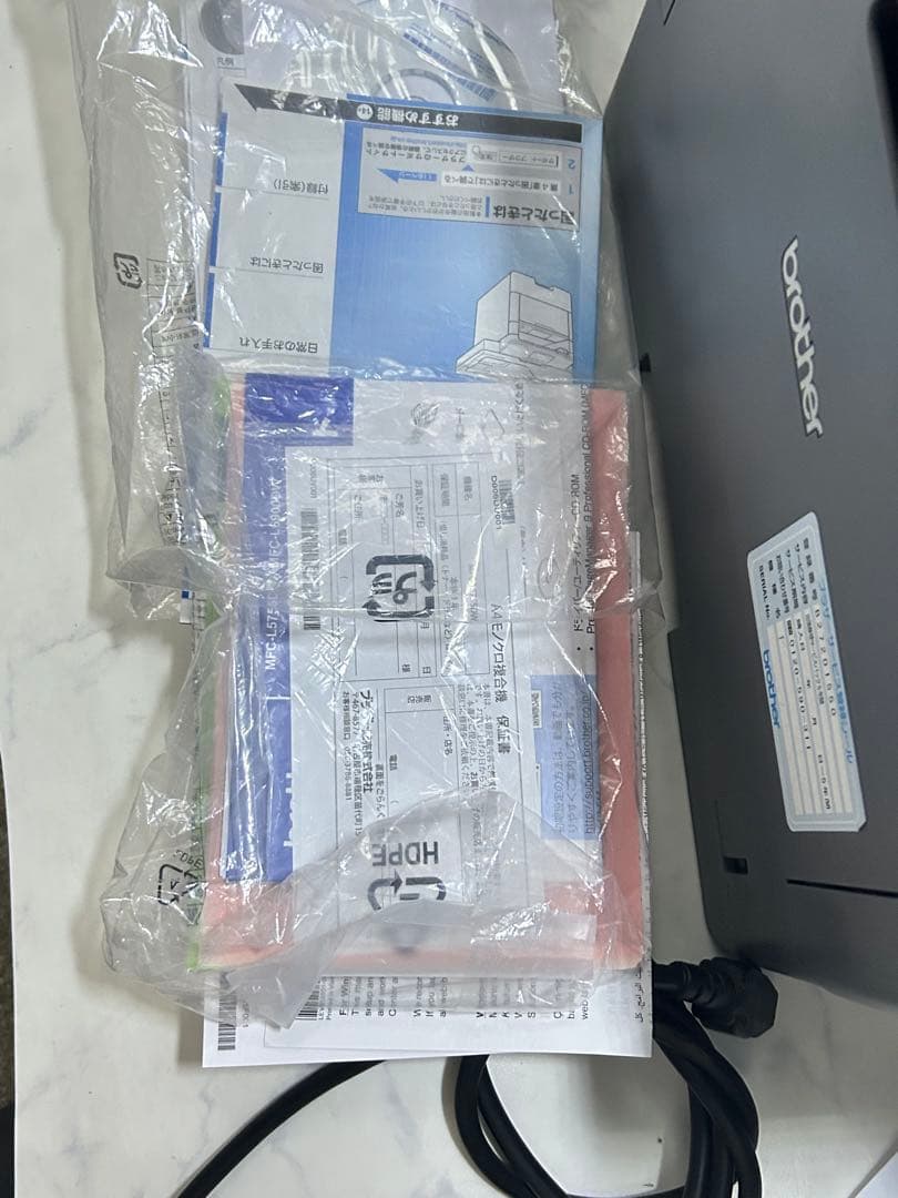 brother MFC-L5755DW モノクロレーザープリンターFAX