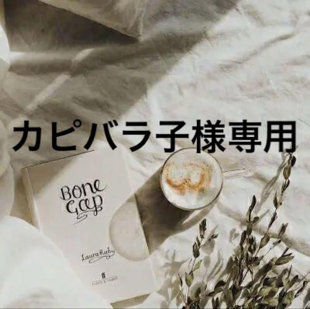 カピバラ子　1002