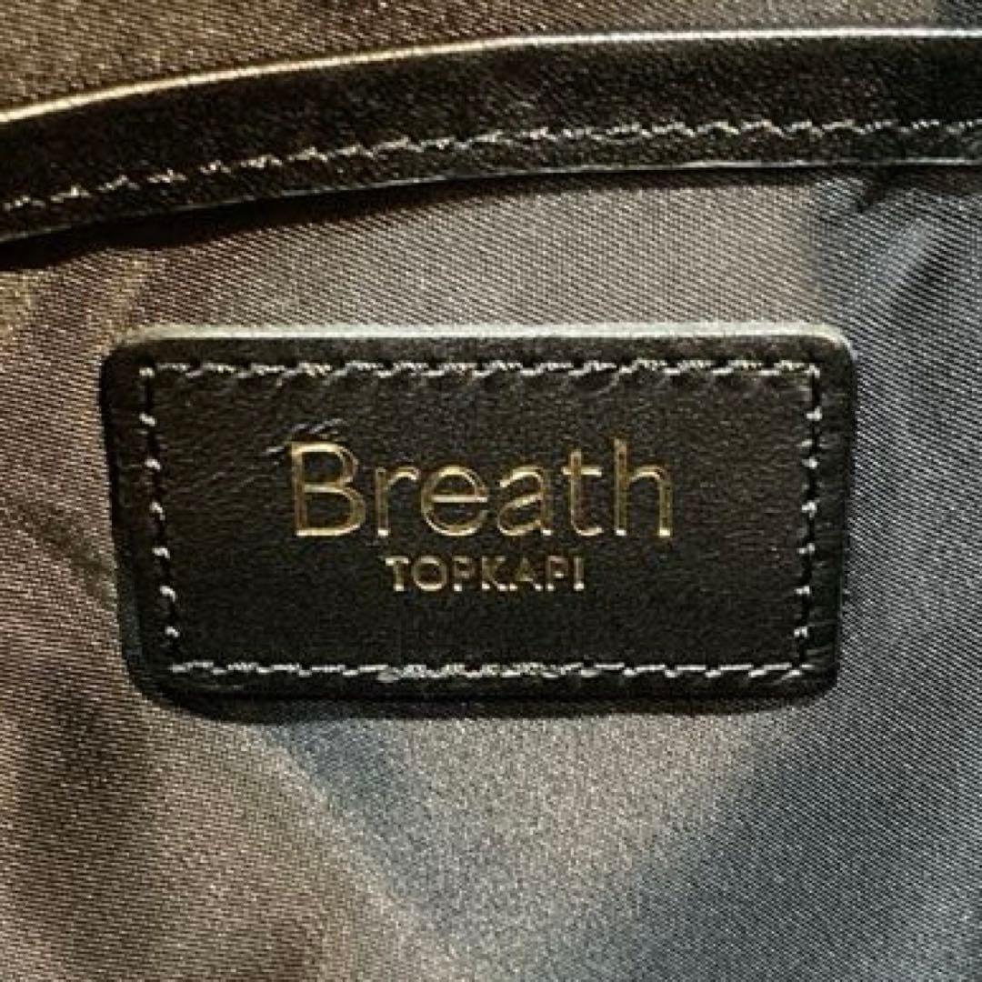 【美品】TOPKAPI スコッチグレイン　A4 バックパック　リュック　黒