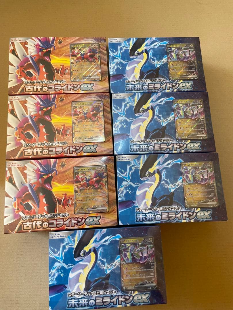 【新品未開封】 古代のコライドex 3BOX & 未来のミライドンex4BOX
