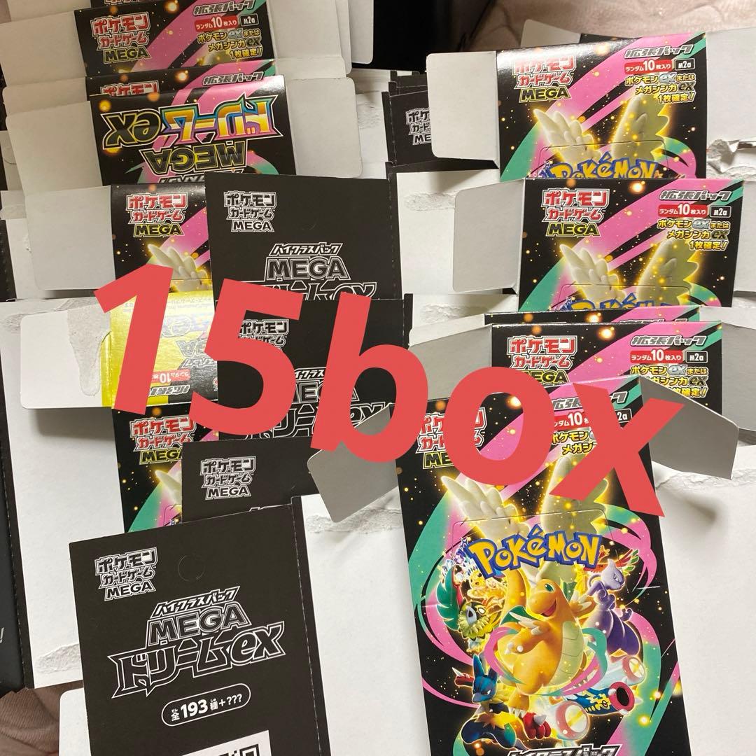 ポケモンカードゲーム MEGAドリームex 空箱 ぺりぺり付き　15box