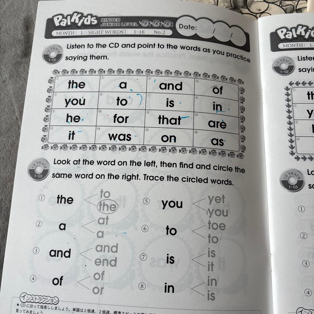 harum　旧版　パルキッズ　キンダー　フルセット