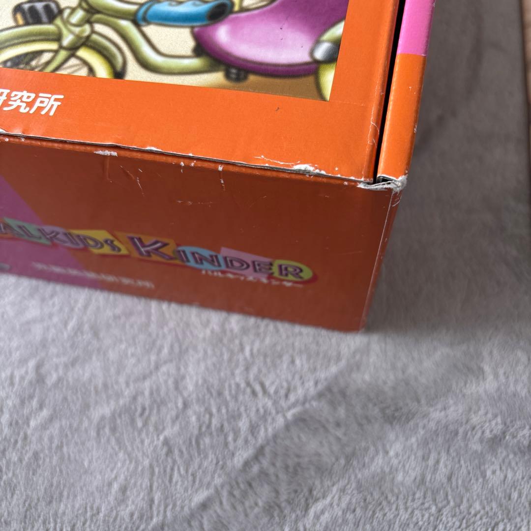 harum　旧版　パルキッズ　キンダー　フルセット