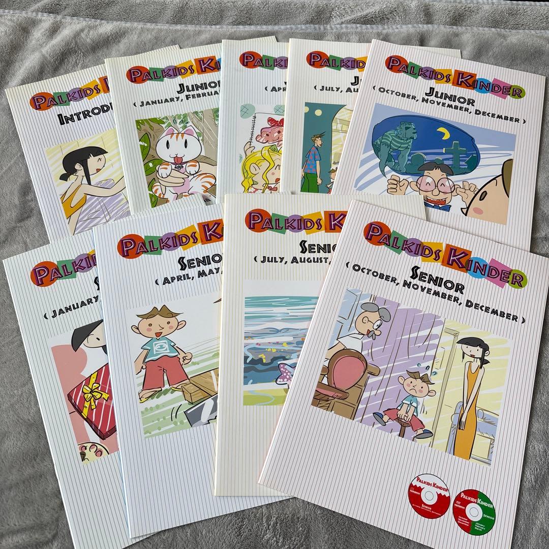 harum　旧版　パルキッズ　キンダー　フルセット